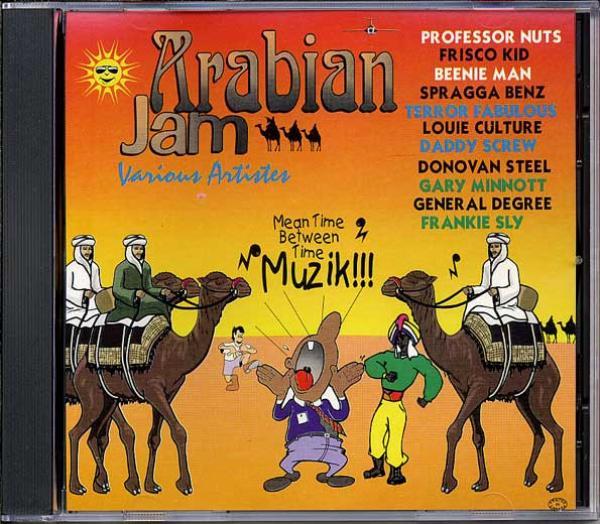  - Arabian Jam