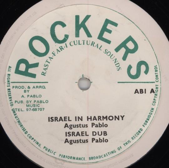 Augustus Pablo, Hugh Mundell - Israel In Harmony / Feeling Alright