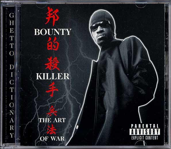Bounty Killer - Ghetto Dictionary: The Art Of War