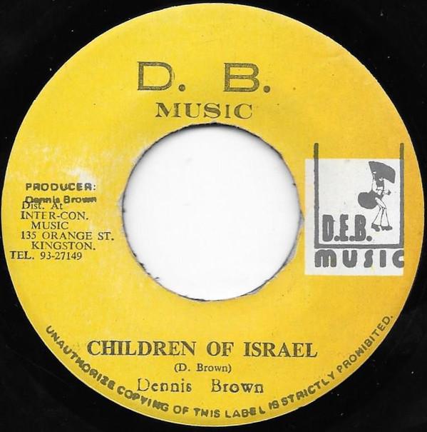 Dennis Brown - Children Of Israel