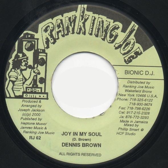 Dennis Brown - Joy In My Soul