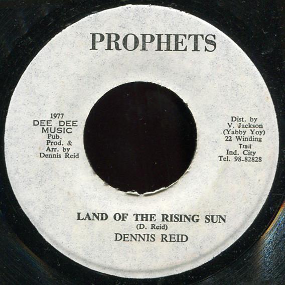 Dennis Reid - Land Of The Rising Sun