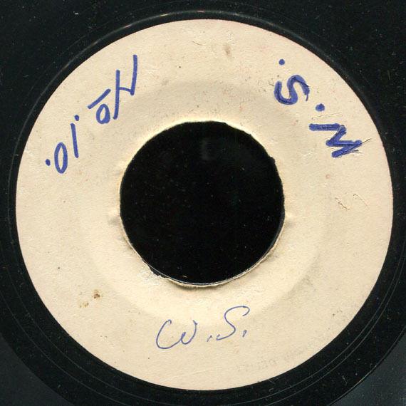Derrick Morgan - Woman A Grumble / Don't Be A Fool