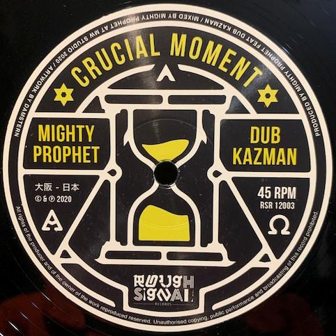 Mighty Prophet, Dub Kazman - Crucial Moment