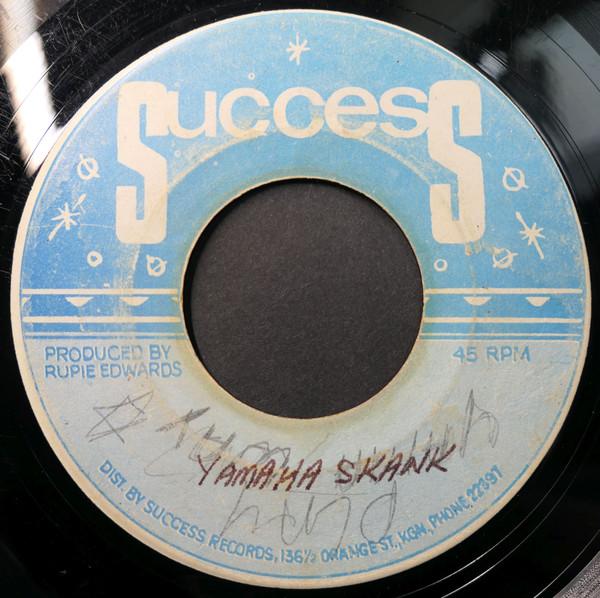 Shorty The President, Rupie Edwards All Stars - Yahama Skank (Yamaha Skank)