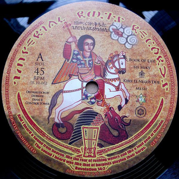 Sista Miky, Chazbo - Book Of Life / On A Mission