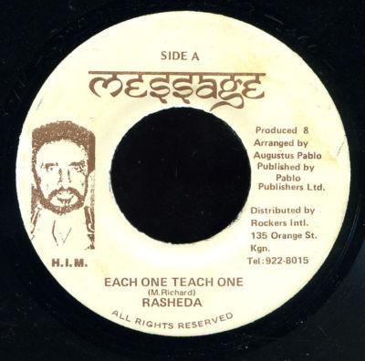 Sister Rasheda - Each One Teach One