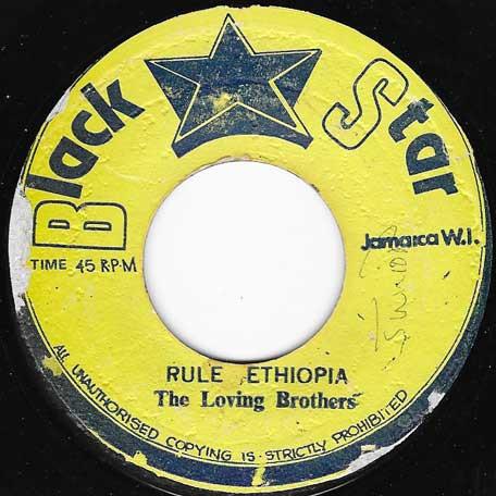 The Loving Brothers - Rule Ethiopia